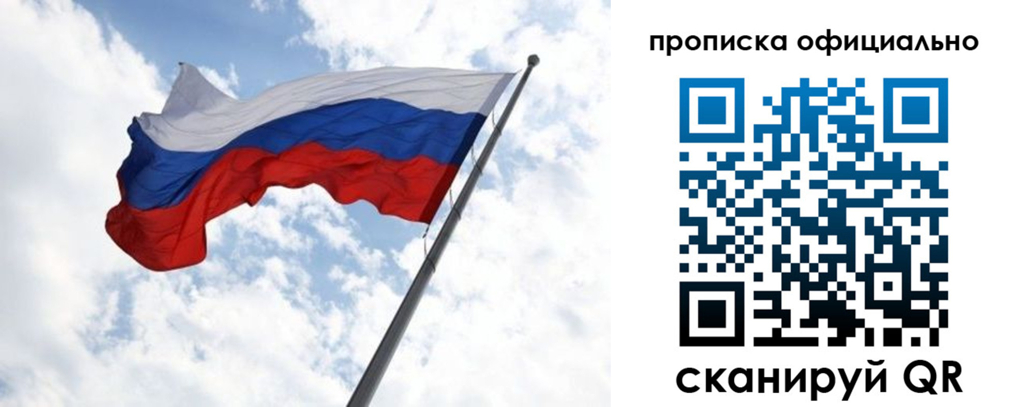 временная регистрация в Тутаеве