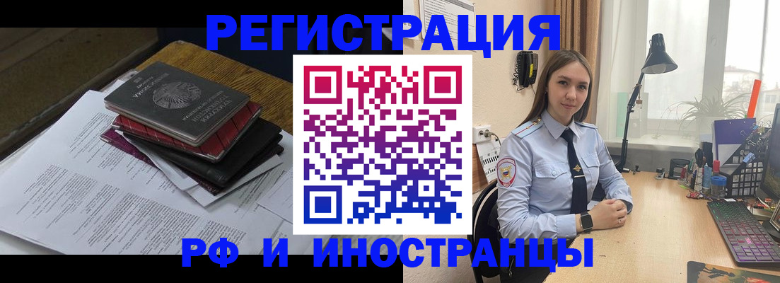 прописка для школы в Тутаеве