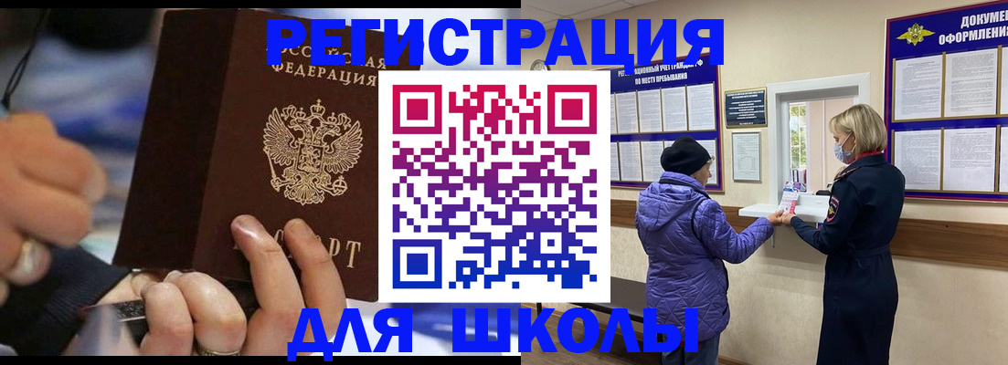 регистрация для дет. сада в Тутаеве