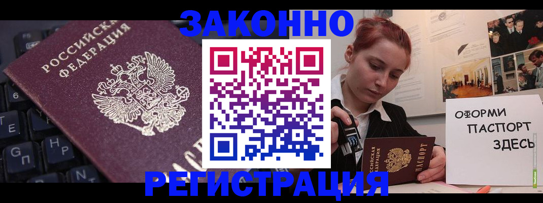 пропишу в квартире в Тутаеве
