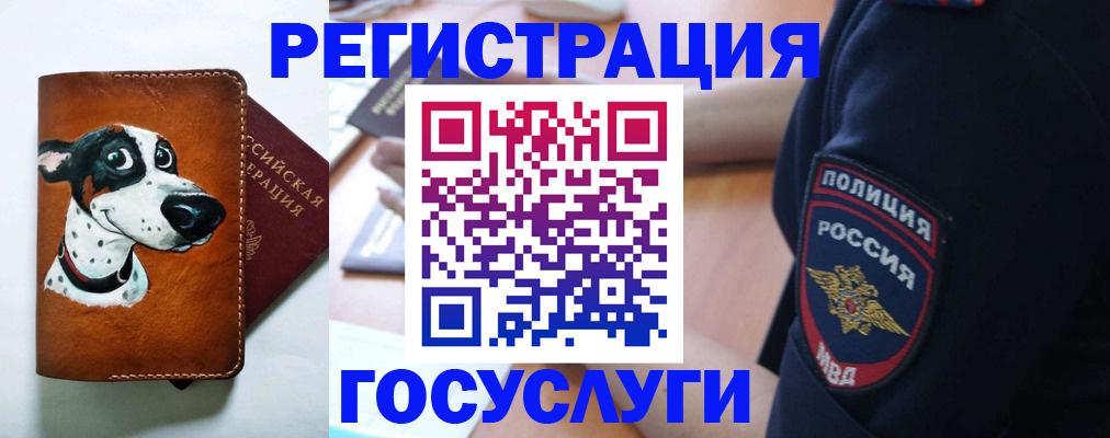 временная регистрация в квартире в Тутаеве